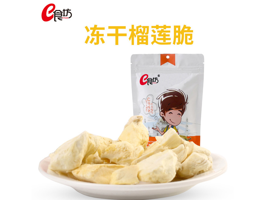 e食坊凍幹榴蓮30g