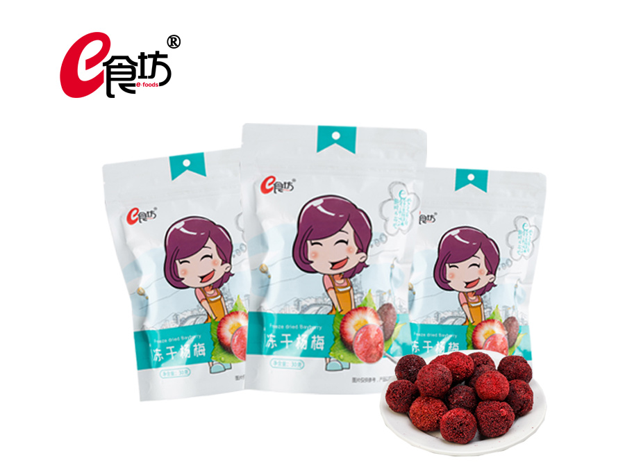 e食坊凍幹楊梅30g