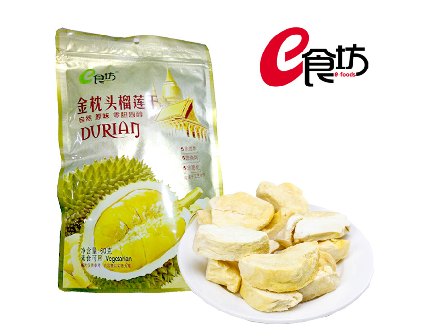 60g e食坊金枕頭榴蓮幹