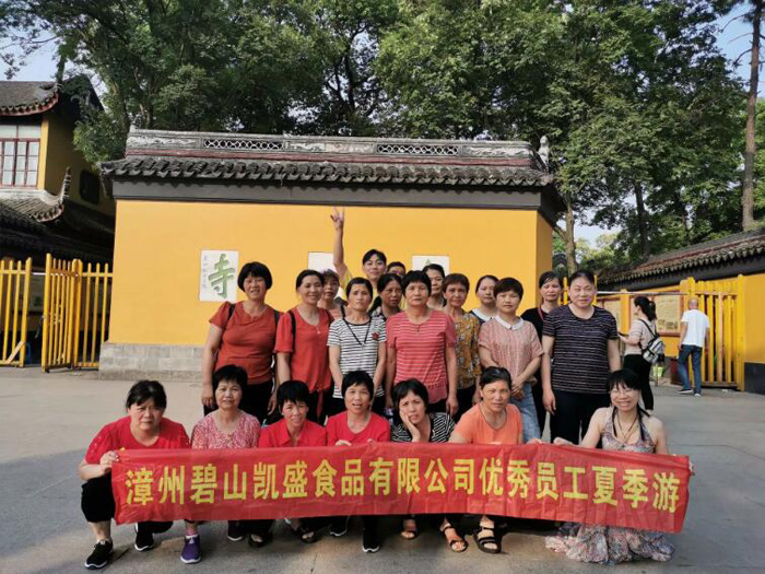 優秀員工杭州遊